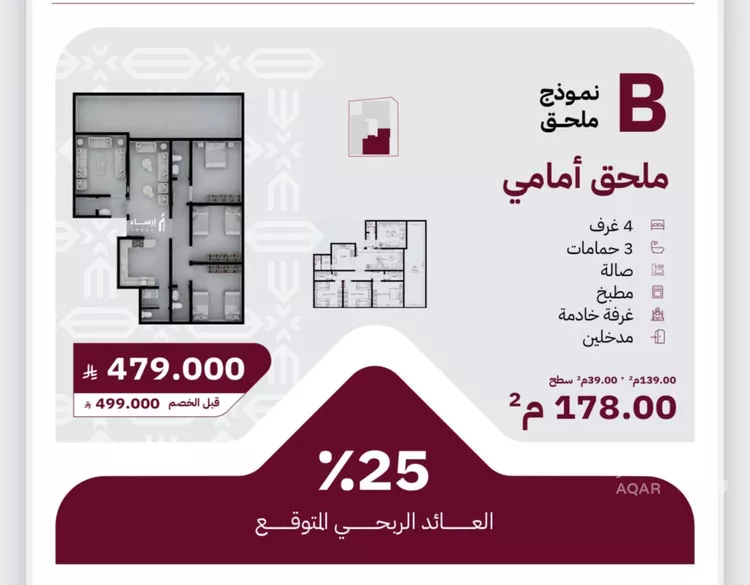 شقة للبيع في شارع علي بن عبد الرحمن السوسي, حي الريان, مدينة جدة, منطقة مكة المكرمة