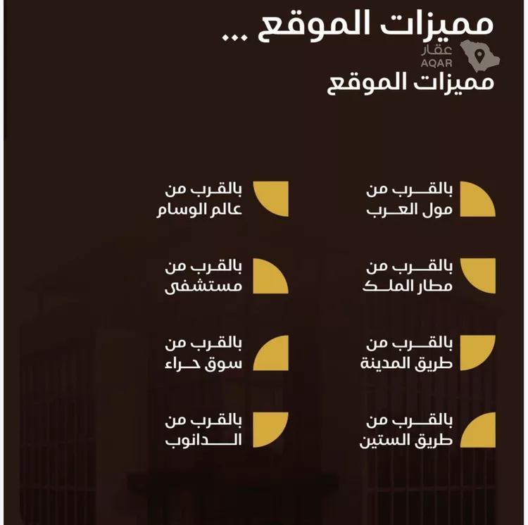 شقة للبيع في شارع الحوايه, حي النزهة, مدينة جدة, منطقة مكة المكرمة صورة 2