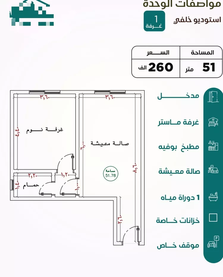Apartment for Sale in Jeddah An Nuzhah