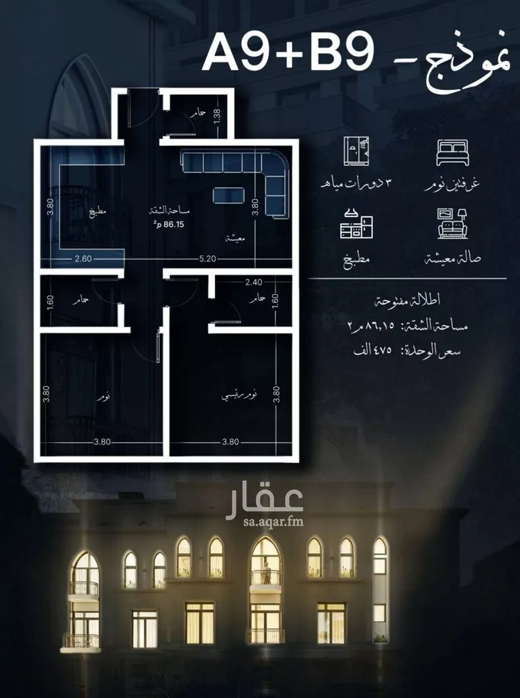 شقة للبيع في شارع احمد الغزاوى, حي الحمراء, مدينة جدة, منطقة مكة المكرمة