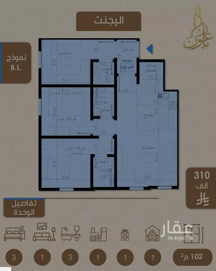 شقة للبيع في شارع علي بن عبد الرحمن السوسي, حي الريان, مدينة جدة, منطقة مكة المكرمة