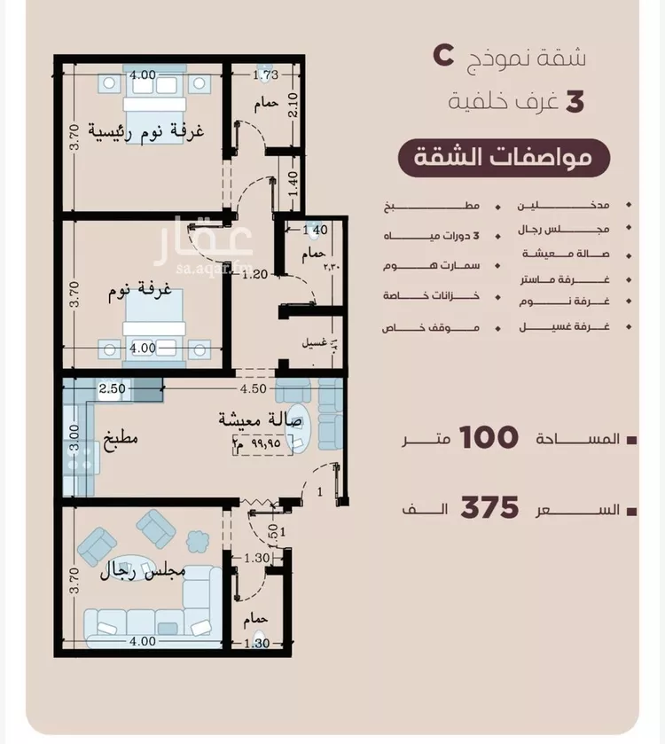 شقة للبيع في شارع المنار, حي المنار, مدينة جدة, منطقة مكة المكرمة صورة 2