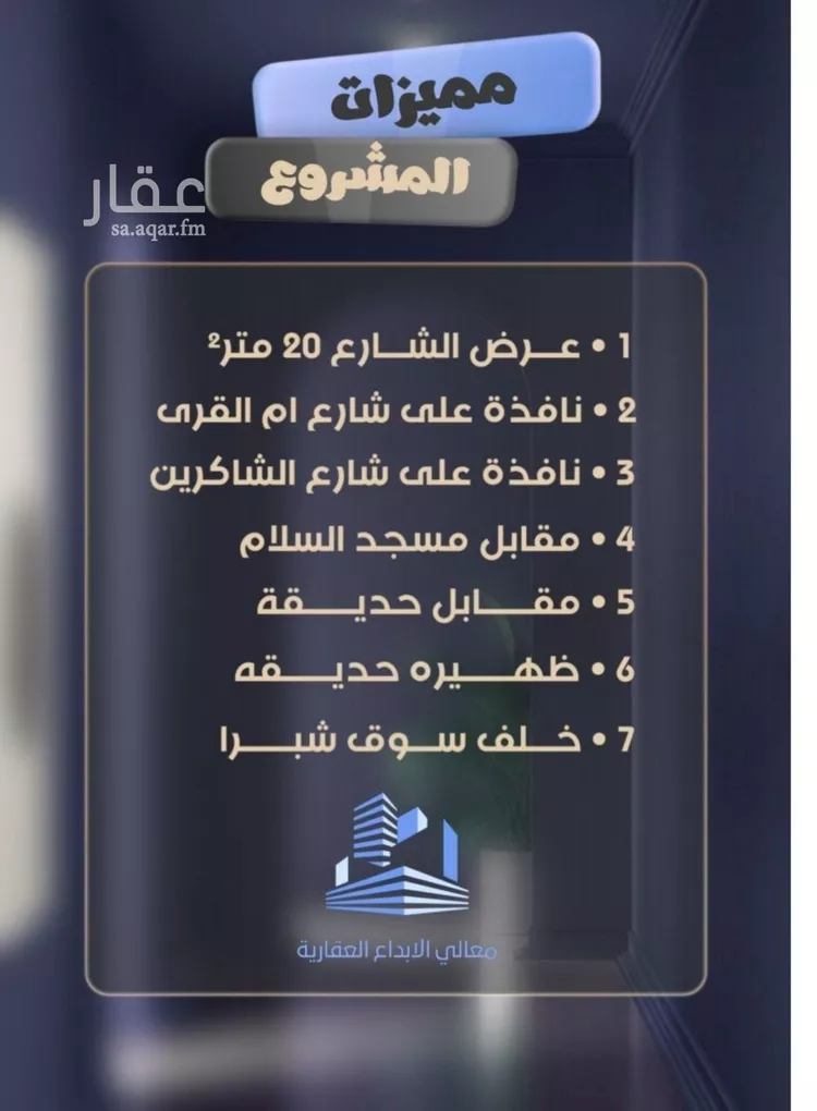 شقة للبيع في شارع جعفر ابن أبي الحكم, حي الصفاء, مدينة جدة, منطقة مكة المكرمة صورة 3