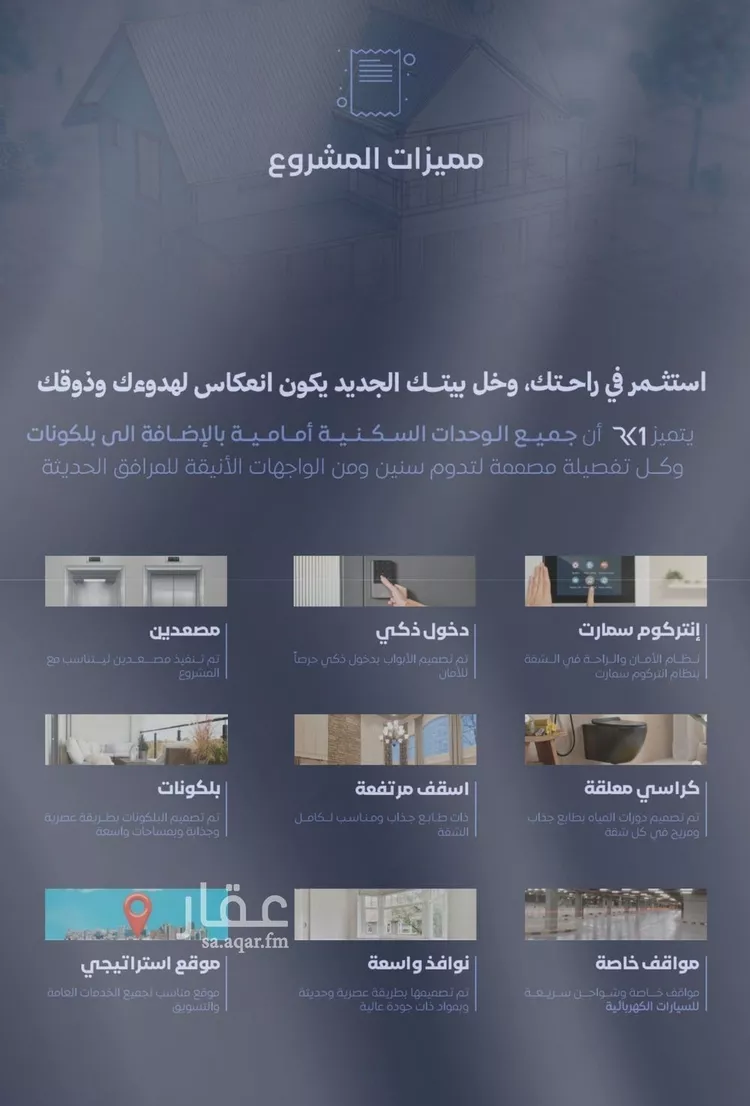 شقة للبيع في شارع الحجازي, حي الفيصلية, مدينة جدة, منطقة مكة المكرمة صورة 2