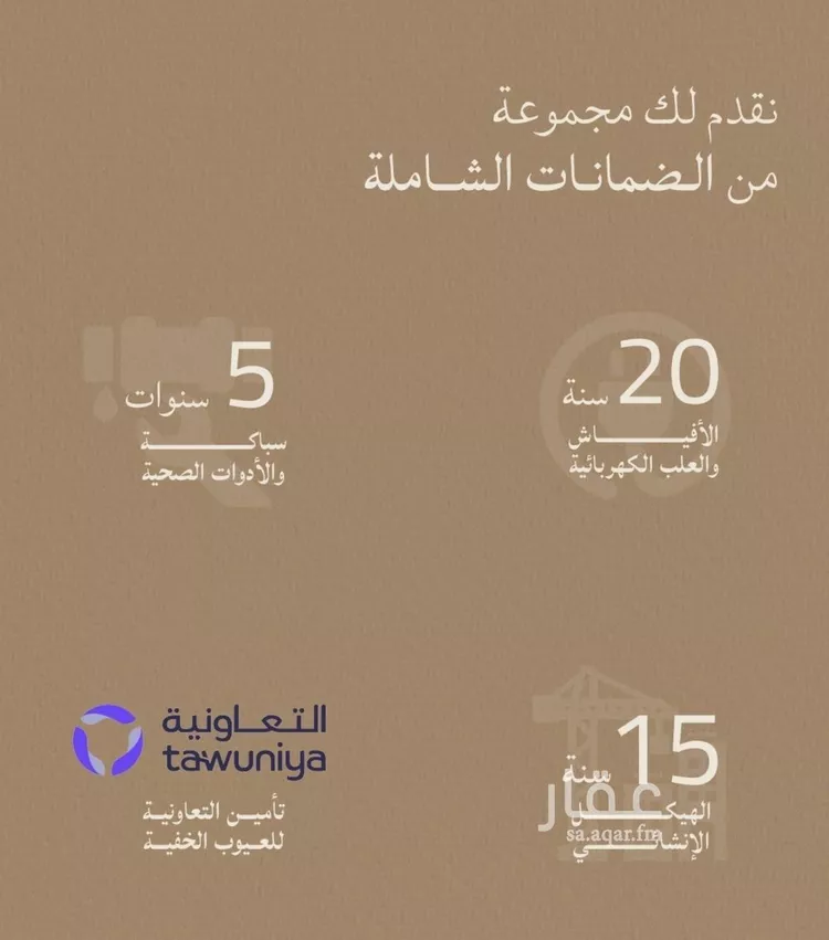 شقة للبيع في شارع محمد بن عيسي, حي الياقوت, مدينة جدة, منطقة مكة المكرمة صورة 3