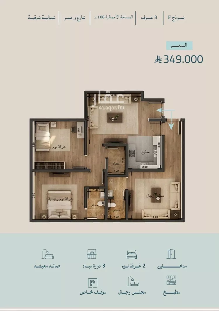 شقة للبيع في شارع عثمان العبيد, حي اللؤلؤ, مدينة جدة, منطقة مكة المكرمة