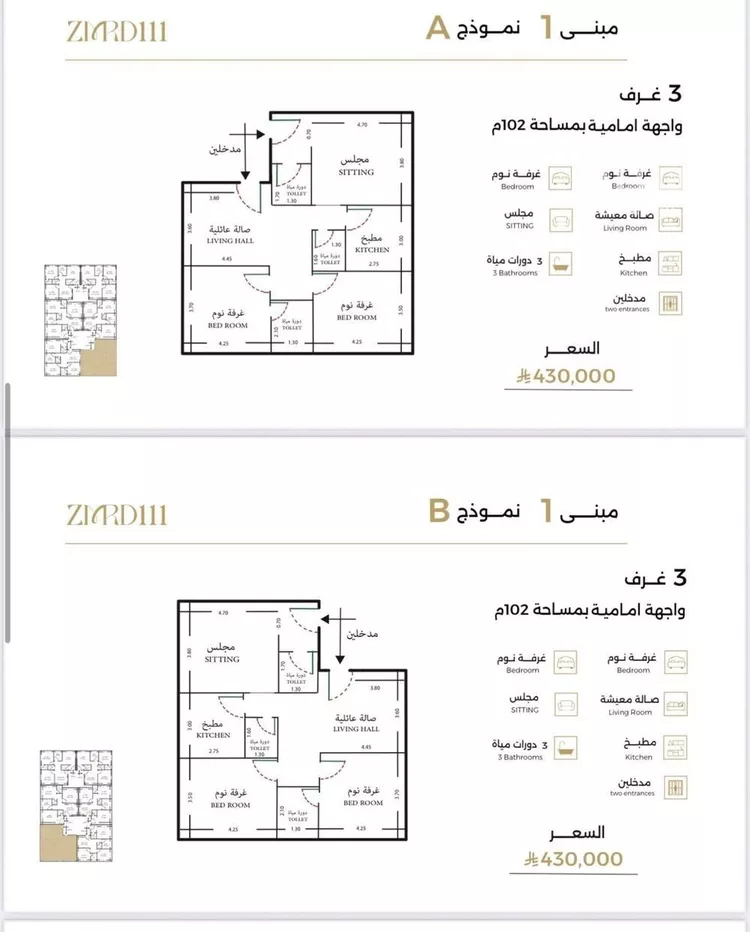 شقة للبيع في حي الصفاء, مدينة جدة, منطقة مكة المكرمة