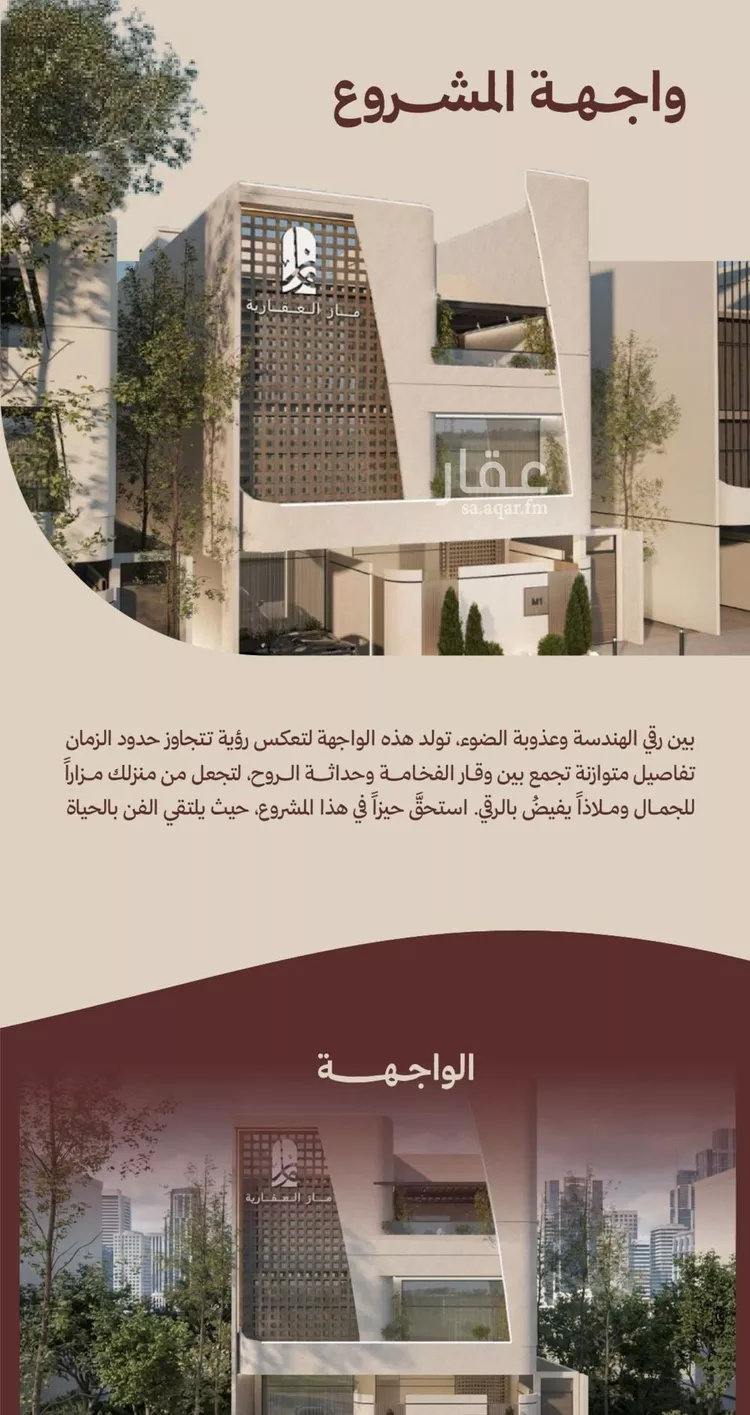 شقة للبيع في شارع ابناء الايمان, حي النهضة, مدينة جدة, منطقة مكة المكرمة صورة 3