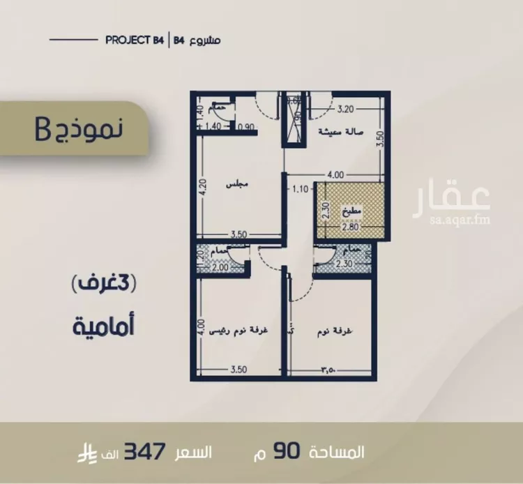 Apartment for Sale in Jeddah Ar Rabwah
