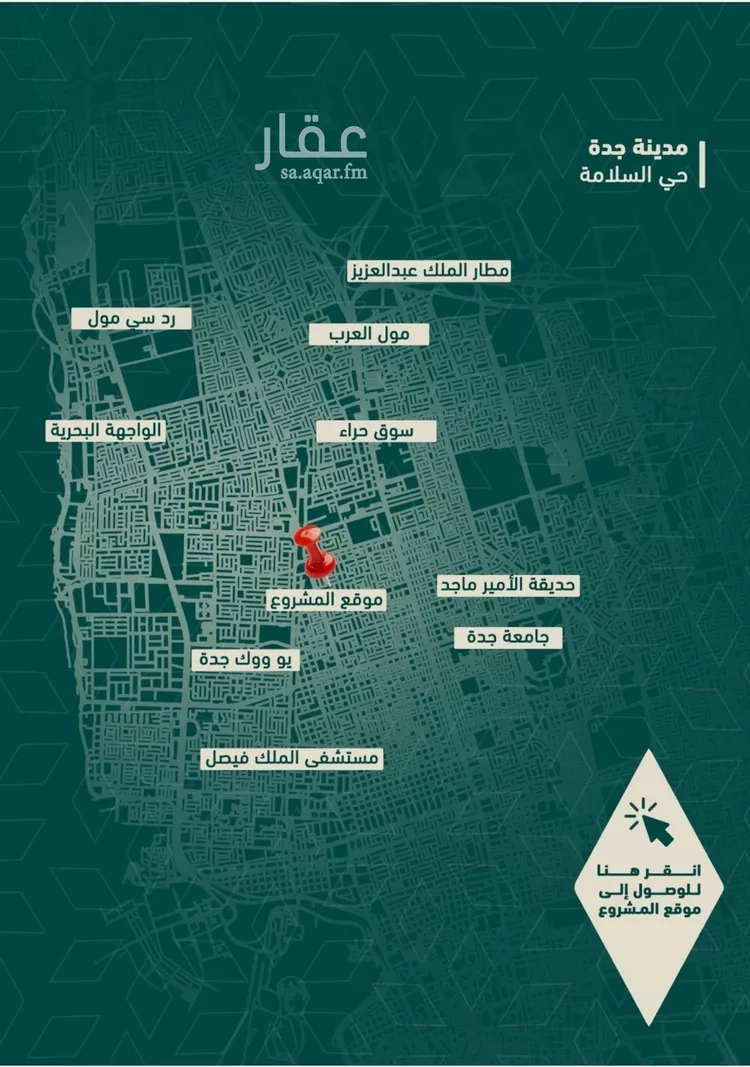 Apartment for Sale in Jeddah As Salamah صورة 4