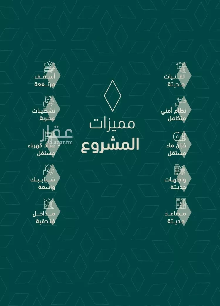 شقة للبيع في شارع شجاع بن وهب, حي السلامة, مدينة جدة, منطقة مكة المكرمة صورة 2