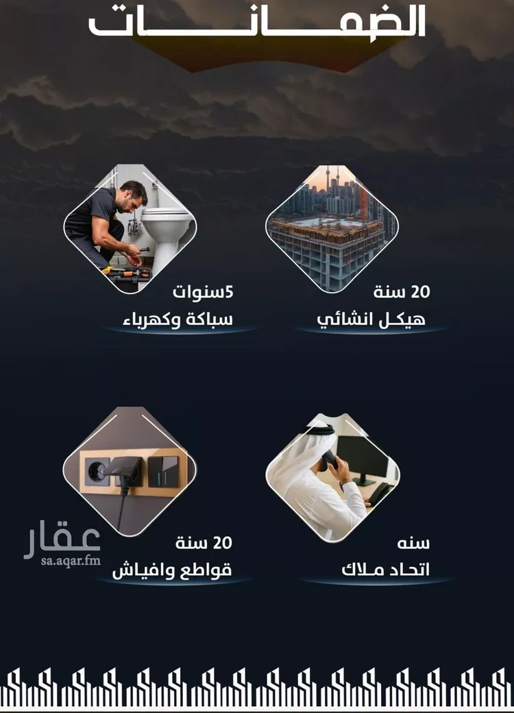 شقة للبيع في شارع عيسى الجرشي, حي الريان, مدينة جدة, منطقة مكة المكرمة صورة 2