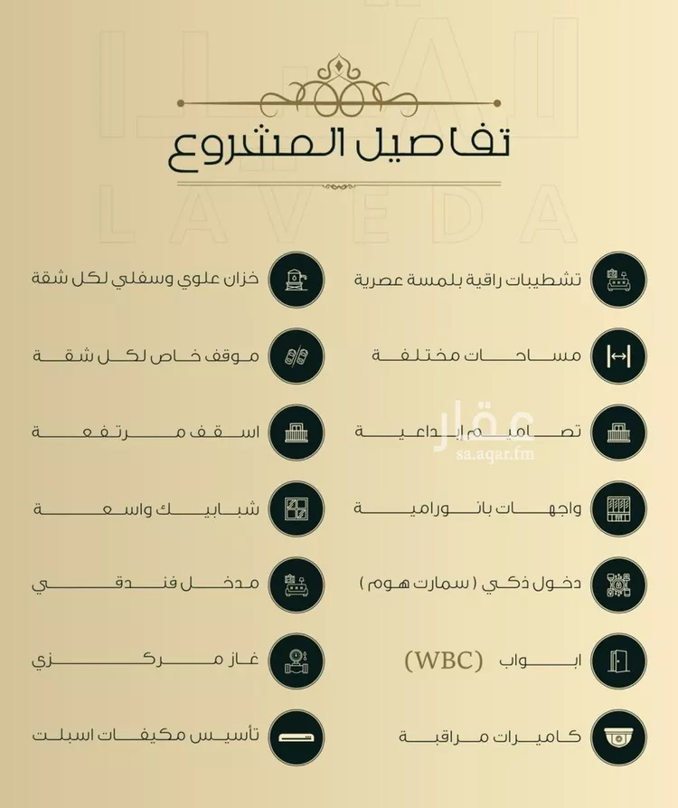 شقة للبيع في شارع ابو كبشه الانصاري, حي النعيم, مدينة جدة, منطقة مكة المكرمة صورة 2