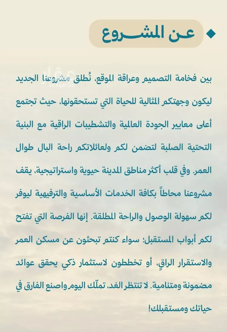 شقة للبيع في حي الياقوت, مدينة جدة, منطقة مكة المكرمة صورة 4