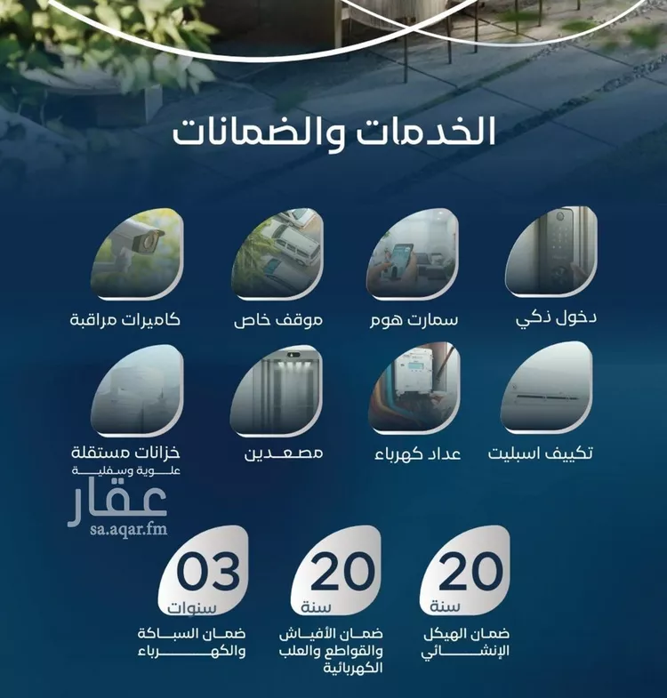 شقة للبيع في حي العزيزية, مدينة جدة, منطقة مكة المكرمة صورة 2