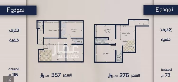 Apartment for Sale in Jeddah Al Marwah