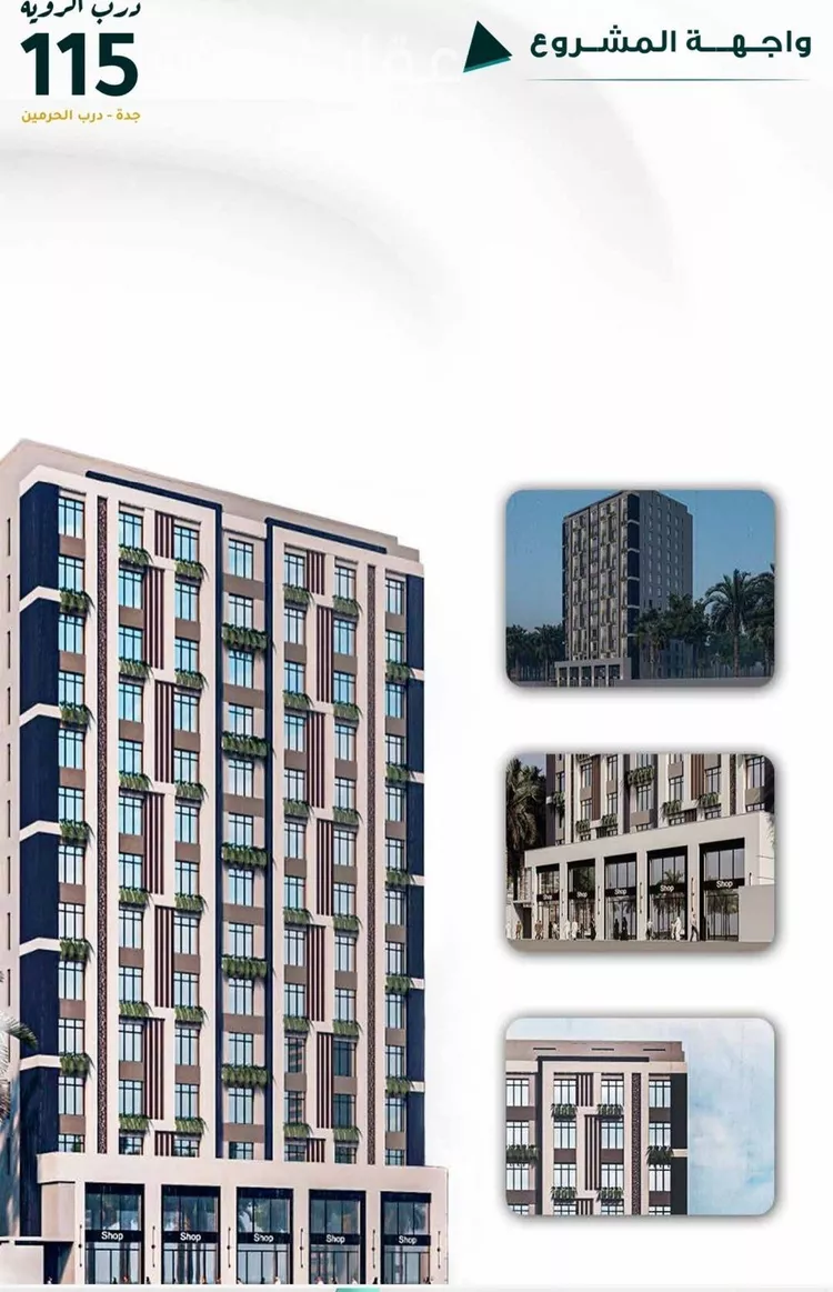 Apartment for Sale in Jeddah As Salmaniyah