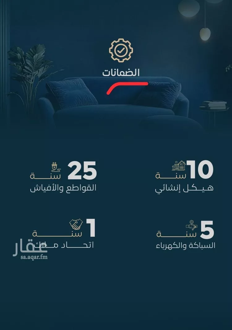 شقة للبيع في حي الفيصلية, مدينة جدة, منطقة مكة المكرمة صورة 4