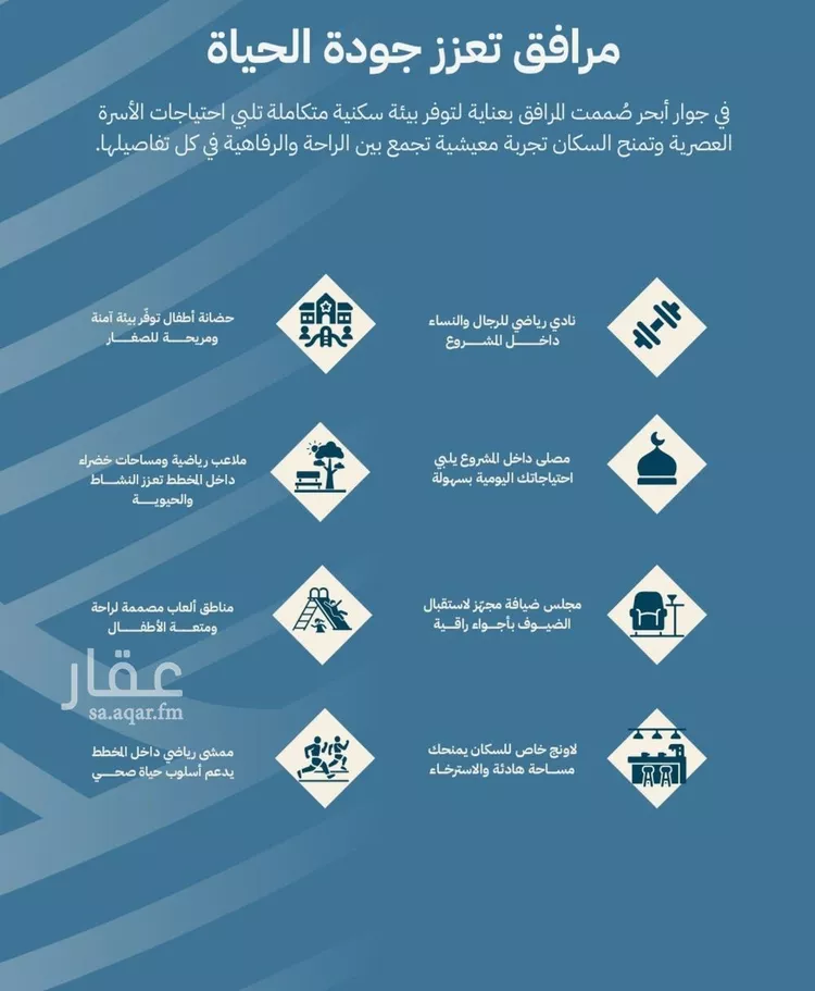 شقة للبيع في شارع برهان الدين الداراني, حي الياقوت, مدينة جدة, منطقة مكة المكرمة صورة 3