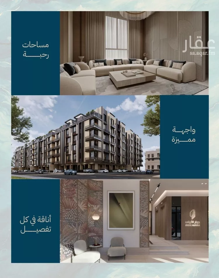 شقة للبيع في شارع برهان الدين الداراني, حي الياقوت, مدينة جدة, منطقة مكة المكرمة 7