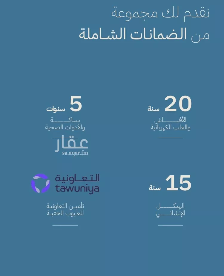 شقة للبيع في شارع الشيخ عيسى بن سلمان ال خليف, حي الياقوت, مدينة جدة, منطقة مكة المكرمة صورة 3
