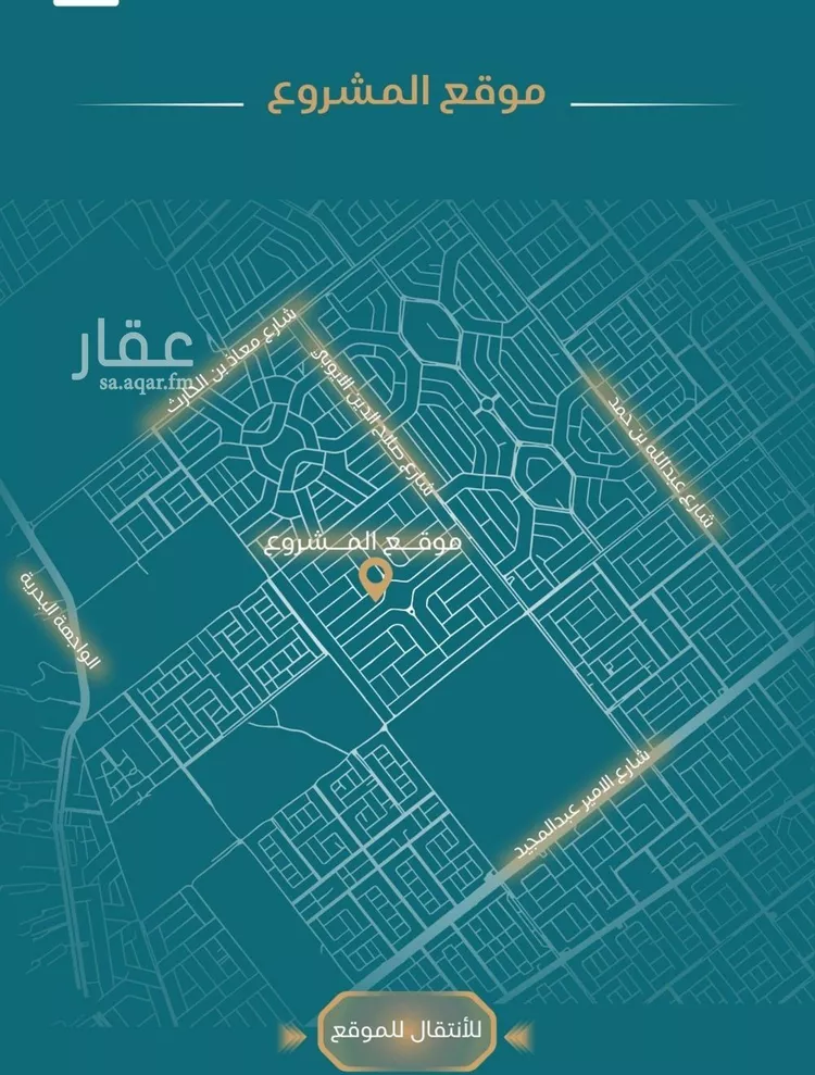 شقة للبيع في شارع شقرون المغراوي, حي الياقوت, مدينة جدة, منطقة مكة المكرمة صورة 5