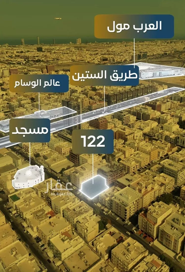 شقة للبيع في حي النزهة, مدينة جدة, منطقة مكة المكرمة صورة 5