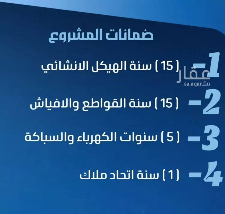 شقة للبيع في شارع خب صجاح, حي النزهة, مدينة جدة, منطقة مكة المكرمة صورة 3