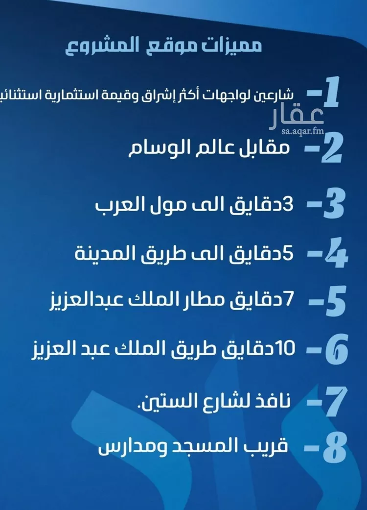 شقة للبيع في حي النزهة, مدينة جدة, منطقة مكة المكرمة صورة 4