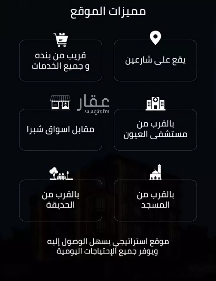 شقة للبيع في حي الصفاء, مدينة جدة, منطقة مكة المكرمة صورة 2