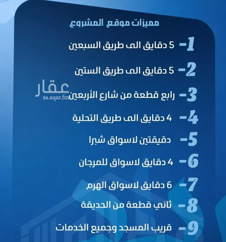شقة للبيع في حي الصفاء, مدينة جدة, منطقة مكة المكرمة صورة 3