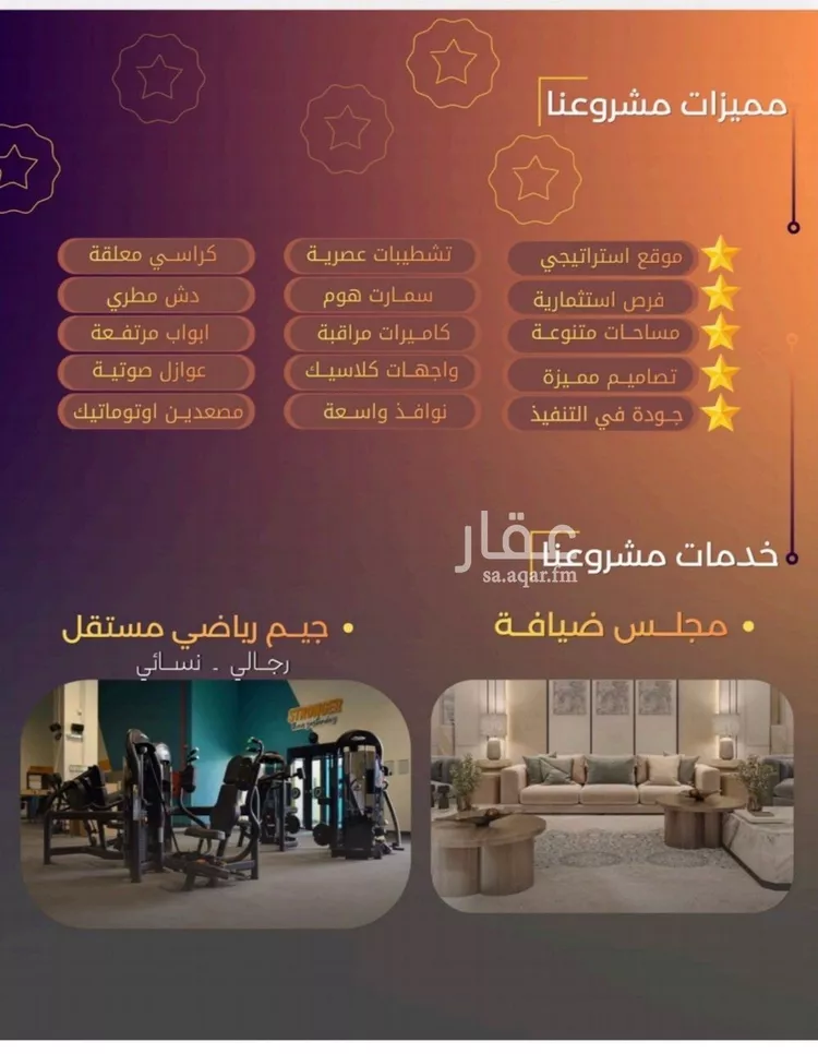شقة للبيع في شارع برهان الدين الداراني, حي الياقوت, مدينة جدة, منطقة مكة المكرمة صورة 3