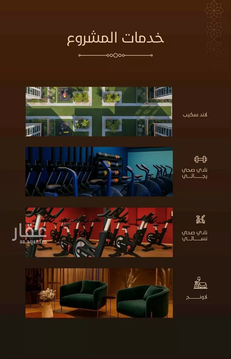 شقة للبيع في شارع الأمير عبدالعزيز بن عبدالله بن تركي آل سعود, حي الفيحاء, مدينة جدة, منطقة مكة المكرمة 8