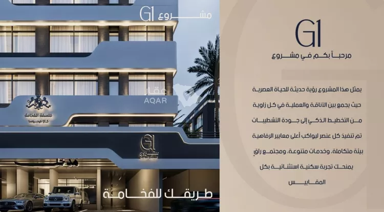 شقة للبيع في حي الصفاء, مدينة جدة, منطقة مكة المكرمة 5