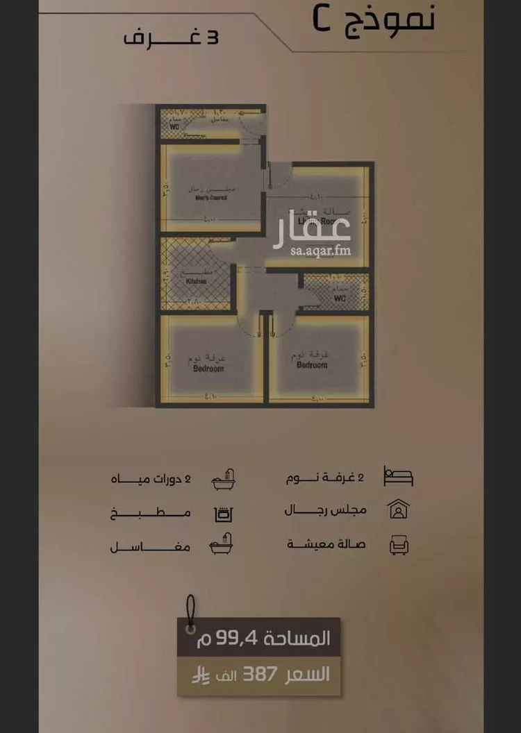 شقة للبيع في شارع زيد بن قيس, حي الفيصلية, مدينة جدة, منطقة مكة المكرمة