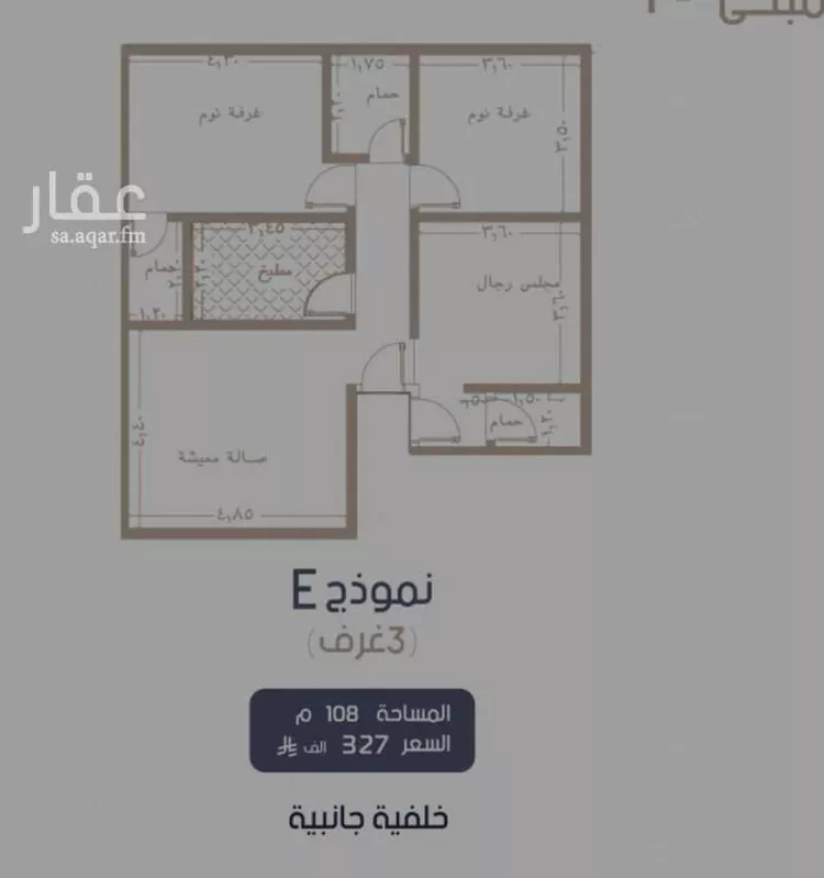 شقة للبيع في شارع إبن الجريح, حي المروة, مدينة جدة, منطقة مكة المكرمة