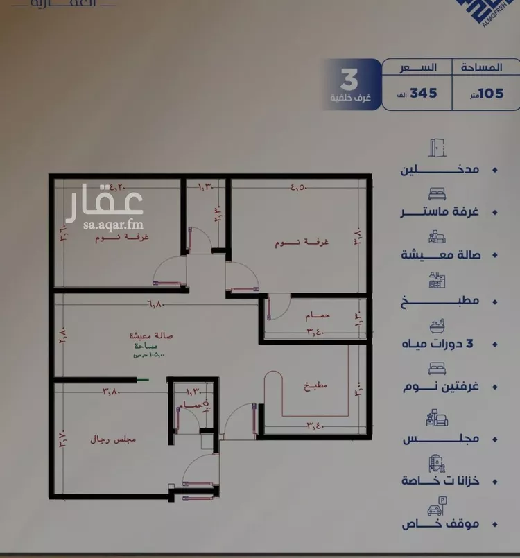 شقة للبيع في شارع العكرش, حي النزهة, مدينة جدة, منطقة مكة المكرمة