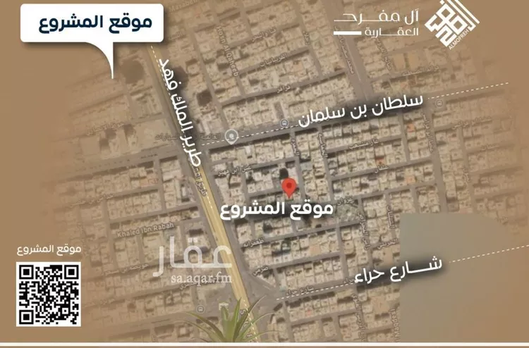 شقة للبيع في شارع العكرش, حي النزهة, مدينة جدة, منطقة مكة المكرمة صورة 4