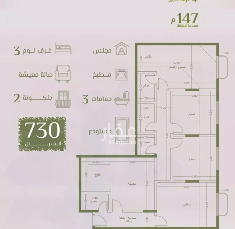 شقة للبيع في شارع محمد اقبال, حي الروضة, مدينة جدة, منطقة مكة المكرمة