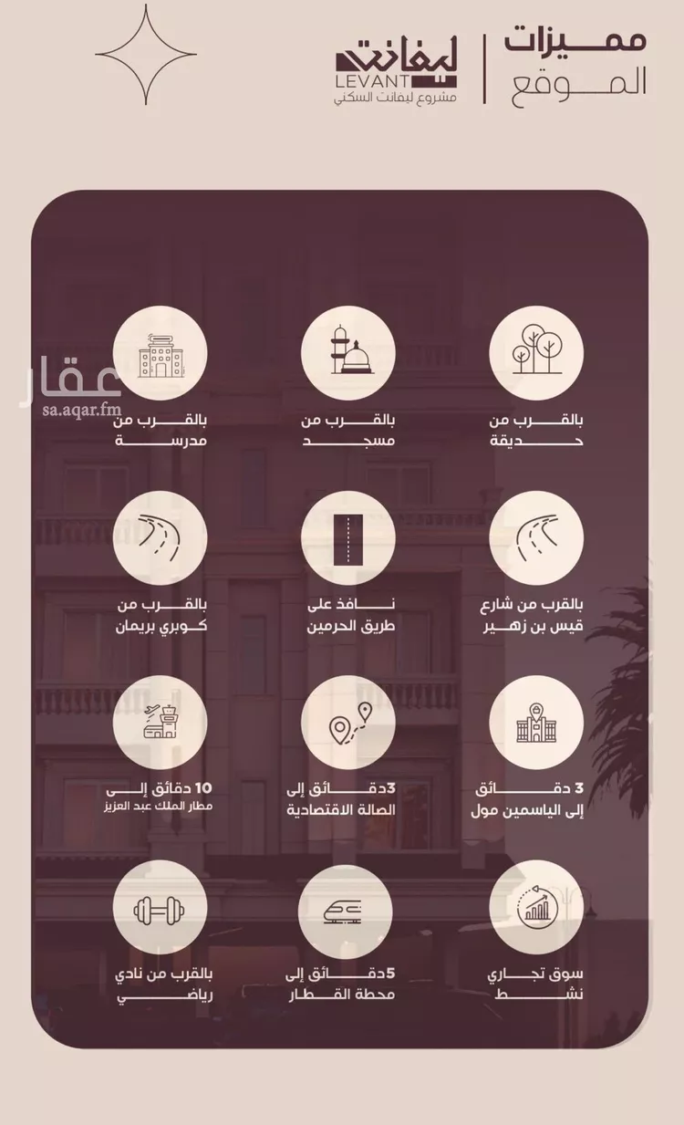 شقة للبيع في شارع المنار, حي المنار, مدينة جدة, منطقة مكة المكرمة صورة 3