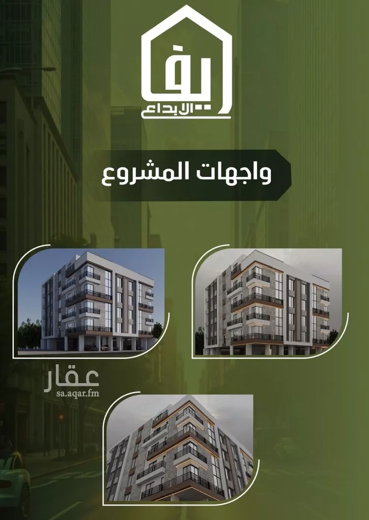 شقة للبيع في شارع الحوايه, حي النزهة, مدينة جدة, منطقة مكة المكرمة صورة 3