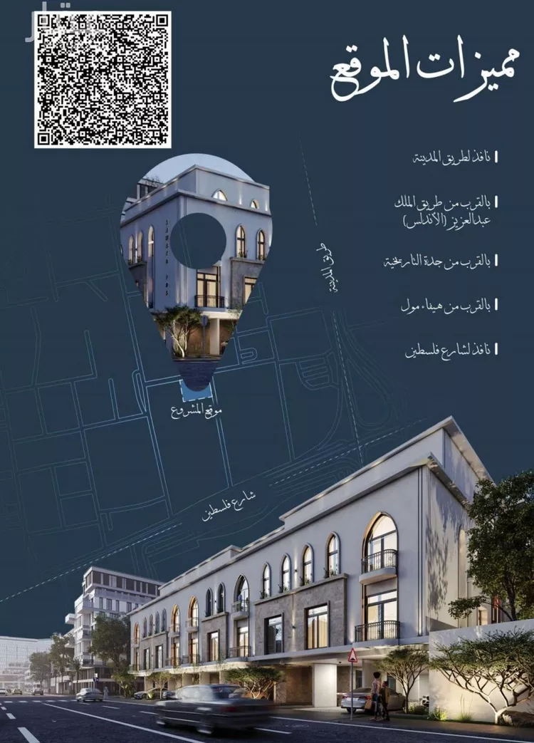 شقة للبيع في شارع احمد الغزاوى, حي الحمراء, مدينة جدة, منطقة مكة المكرمة صورة 3