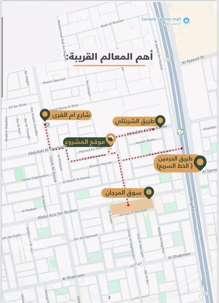 فيلا للبيع في شارع داود القاضي, حي الصفاء, مدينة جدة, منطقة مكة المكرمة صورة 3