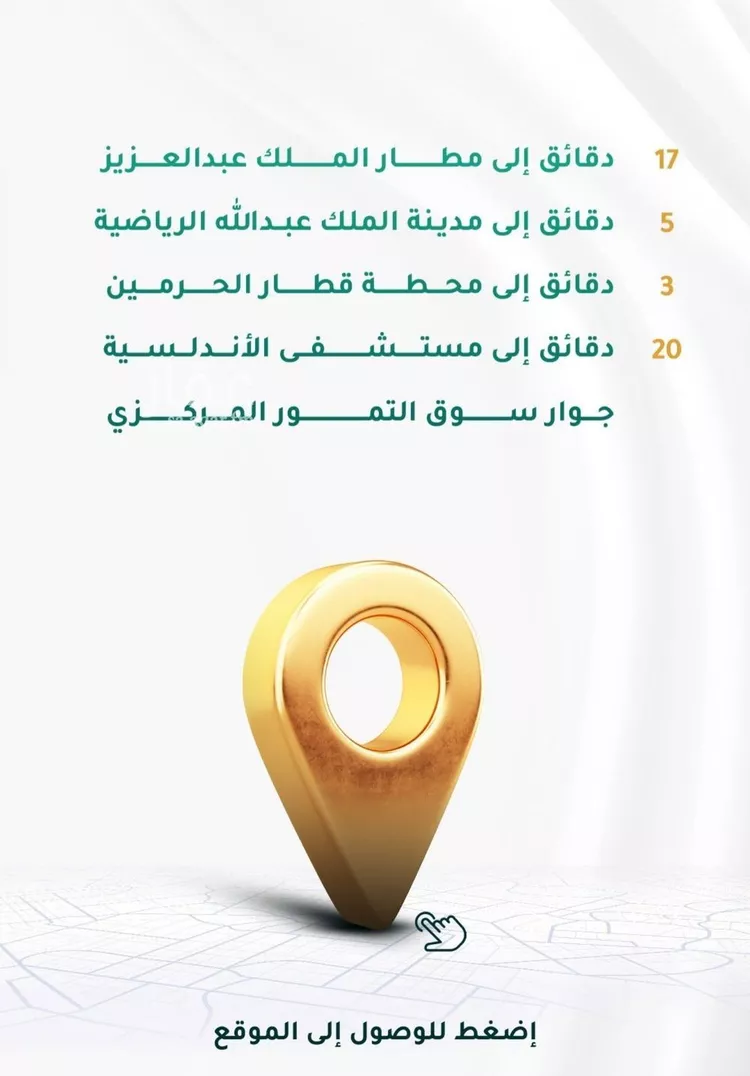 شقة للبيع في شارع غير مسمى, حي الروابي, مدينة جدة, منطقة مكة المكرمة صورة 2