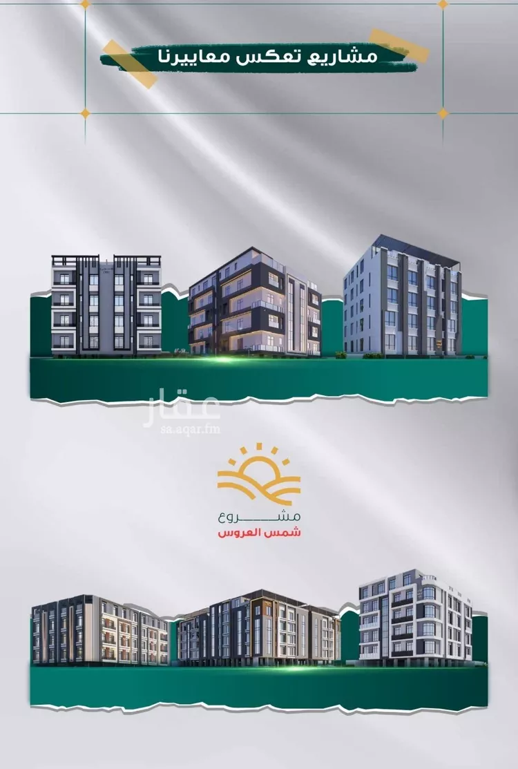 Apartment for Sale in Jeddah Jeddah صورة 4