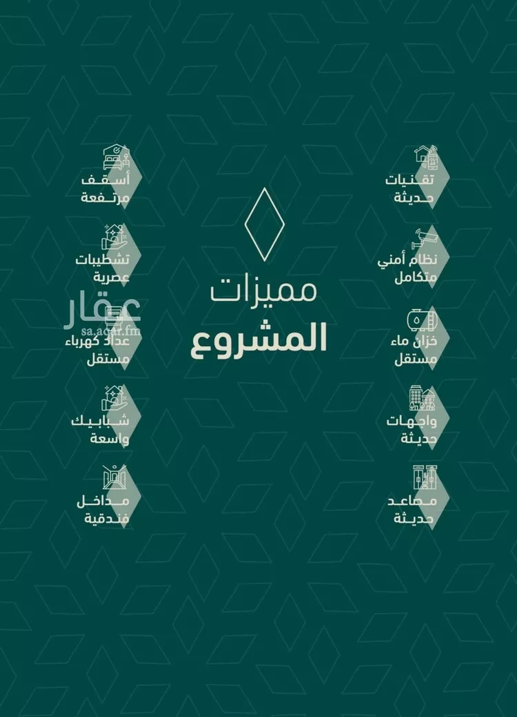 Apartment for Sale in Jeddah As Salamah صورة 3