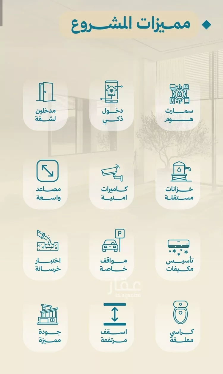 شقة للبيع في شارع عبد الوهاب بن على, حي الياقوت, مدينة جدة, منطقة مكة المكرمة صورة 3