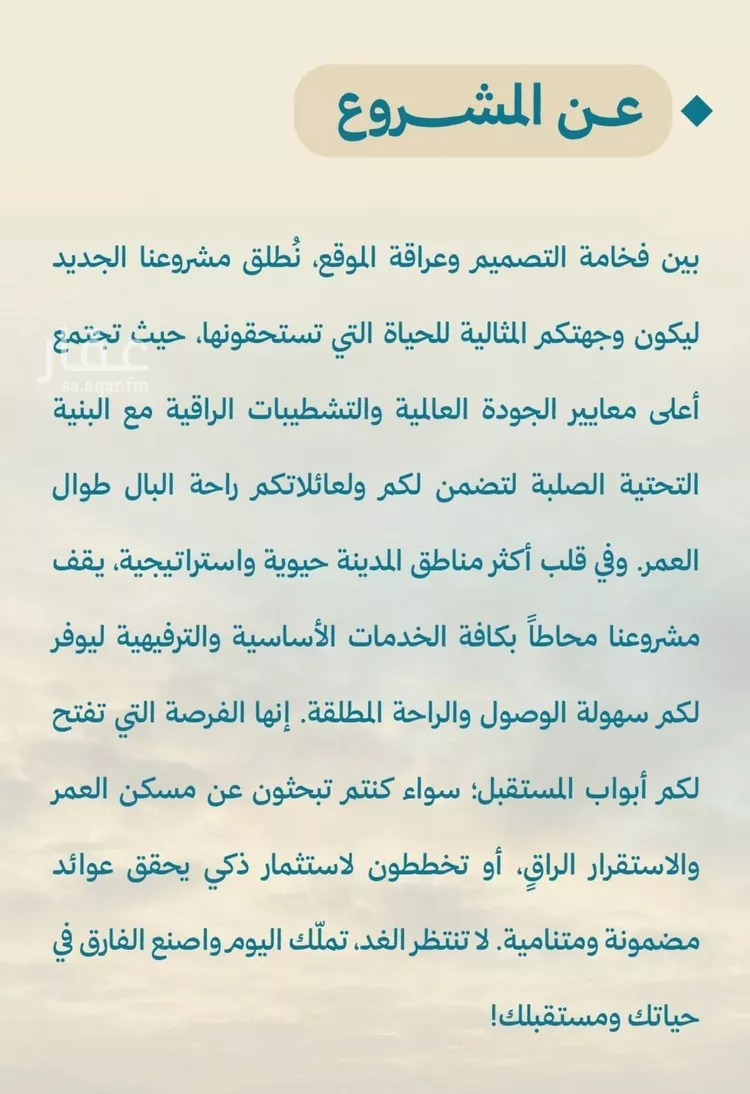 شقة للبيع في شارع معمر بن عبدالله, حي الياقوت, مدينة جدة, منطقة مكة المكرمة صورة 2