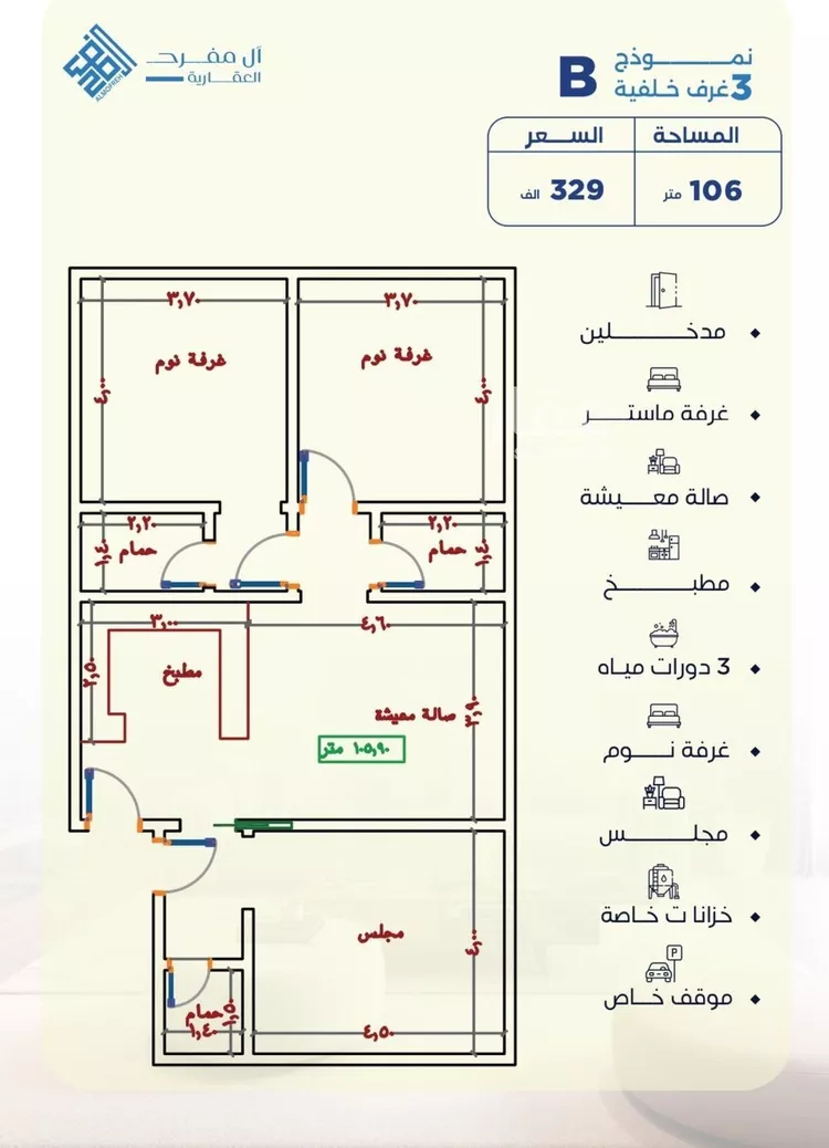شقة للبيع في شارع ابن علي الكناني, حي الياقوت, مدينة جدة, منطقة مكة المكرمة صورة 4