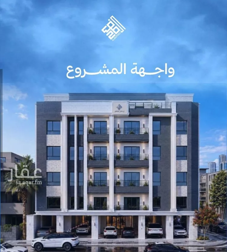 Apartment for Sale in Jeddah Al Yaqout